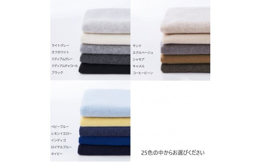 岩手の若いニッター職人を育てる返礼品