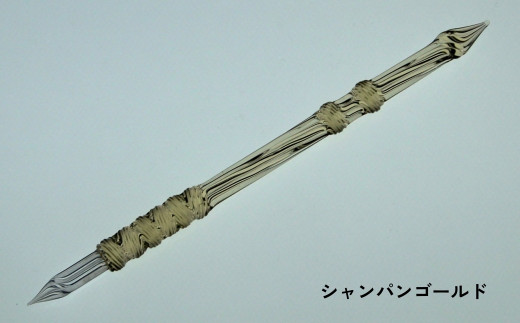 【ガラスペン】オリジナルひねり 軸径12mm (カラー：シャンパンゴールド) 1010501 - 東京都台東区