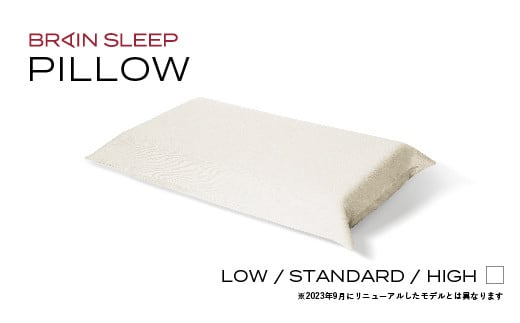 枕 ブレインスリープピローLOW＋ピローカバー（オーガニックスリープ 