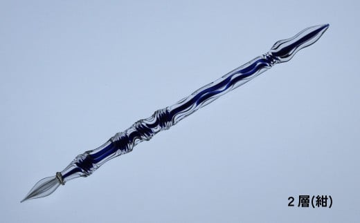 【ガラスペン】カネモオリジナル 軸径12mm (カラー：２層(紺)) 1054863 - 東京都台東区