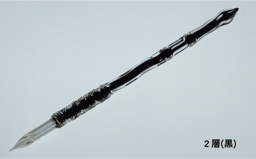 【ガラスペン】オリジナルひねり 軸径11mm (カラー：２層(黒)) 1010497 - 東京都台東区