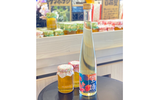 桜百花 蜂蜜酒(ミード酒) 新潟県五泉市産蜂蜜100%使用