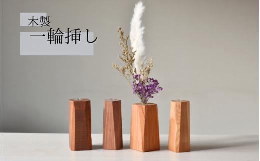 カッティングボード (300×145×13ｍｍ)/木製 まな板 木工品 カフェ 紀美