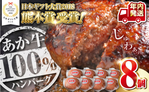 【年内発送】【年間25万個販売！】熊本県産
