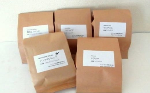 木炭焙煎珈琲豆 200g×5種セット1ｋg　豆|コーヒー豆と雑貨の店豆ねこ