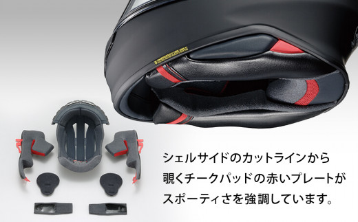 SHOEI ヘルメット 「Z-8 ルミナスホワイト」S パーソナル