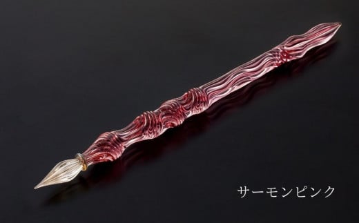 ガラスペン】カネモオリジナル 軸径10mm - 東京都台東区｜ふるさと