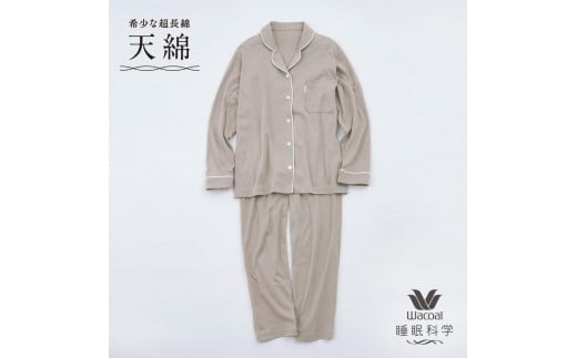ワコール/睡眠科学】なめらかでやわらかい上質な風合い天綿パジャマ