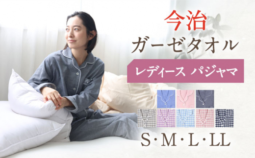 HL013R-067-0003【Sサイズ：チェック：ネイビー】〈Kaimin Labo〉今治