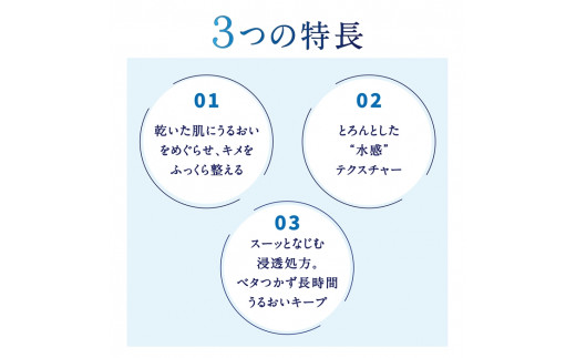 弾む弾力、ハリと透明感　クロモジの奇跡