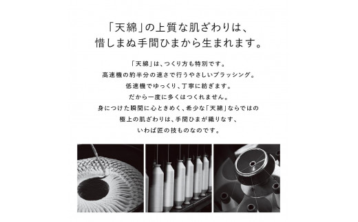 【ワコール/睡眠科学】なめらかでやわらかい上質な風合い天綿パジャマ(レディース)＜Lサイズ＞ベージュ