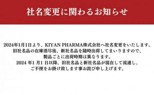 ネオファーマジャパン 5-ALA 50mg 60粒入り定期便3回 健康食品