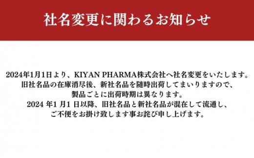 ネオファーマジャパン 5-ALA 50mg（サプリメント）60粒入り 健康食品 ビタミン 健康 ヘルシー 美容 加齢 人気 厳選 袋井市 -  静岡県袋井市｜ふるさとチョイス - ふるさと納税サイト