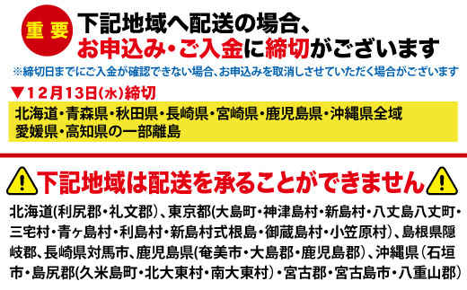 千賀屋謹製 2024年 迎春おせち料理「千福」和風一段 2～3人前 全25品