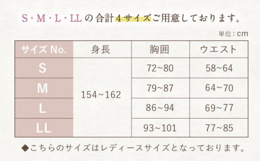 HL011R-065-0005【Lサイズ：無地：ブルー】〈Kaimin Labo〉今治ガーゼタオル レディース パジャマ【カイタックファミリー】  [OAW002]