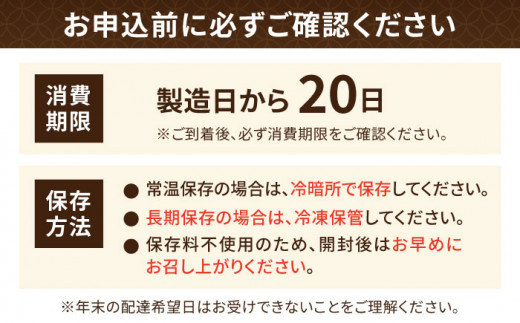 1月以降発送】築上町産 本格 杵つき 生もち 「 かき餅 」 4種類 12袋