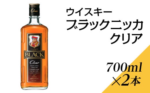 ウイスキー ブラックニッカ クリア 700ml×12本 ※着日指定不可 - 栃木県 