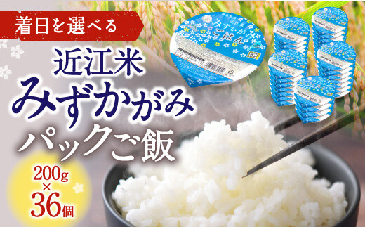 滋賀県東近江市のふるさと納税 | 商品一覧 | セゾンのふるさと納税