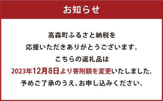 令和5年産 家計応援米 17kg（5kg+6kg+6kg） ブレンド米