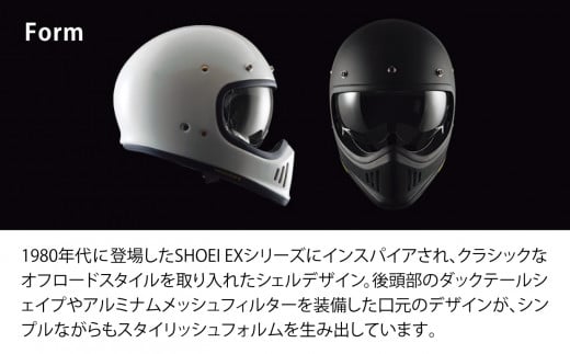 SHOEI ヘルメット 「EX-ZERO ブラック」S パーソナルフィッティングご ...