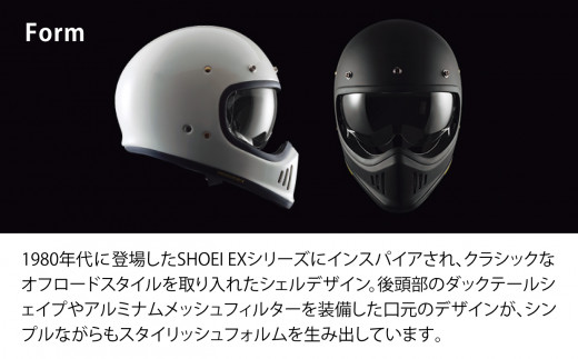 SHOEI ヘルメット 「EX-ZERO オフホワイト」S パーソナル