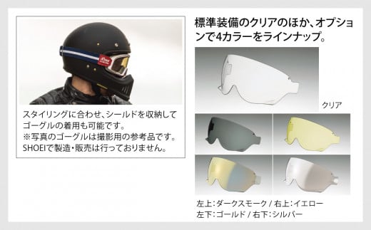 SHOEI ヘルメット 「EX-ZERO オフホワイト」L パーソナルフィッティングご利用券付 バイク フルフェイス ショウエイ バイク用品  ツーリング SHOEI品質 shoei スポーツ メンズ レディース / 岩手県一関市 | セゾンのふるさと納税