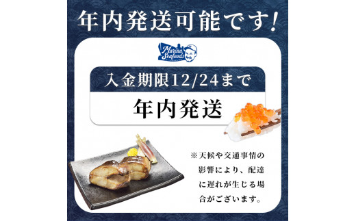 北海道産 天然秋鮭 筋子 400g【02101】レビューキャンペーン 対象品