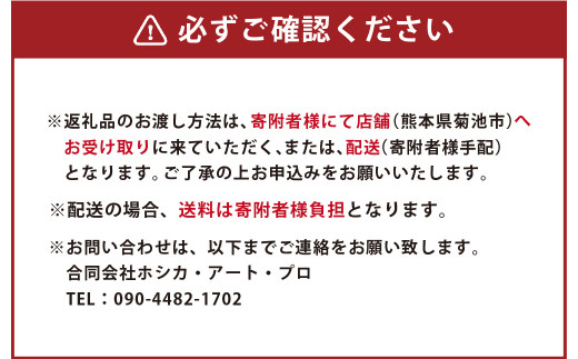 【 ふるえる24の唇 】(830mm×2400mm×120mm)