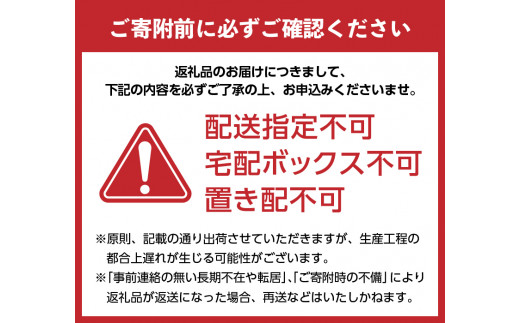 イチゴ2品種食べ比べセット