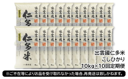 ※長期ご不在等によりお品を受け取れなかった場合、再発送は致しかねます。