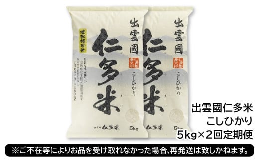 ※長期ご不在等によりお品を受け取れなかった場合、再発送は致しかねます。