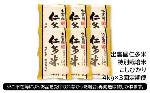 ※長期ご不在等によりお品を受け取れなかった場合、再発送は致しかねます。