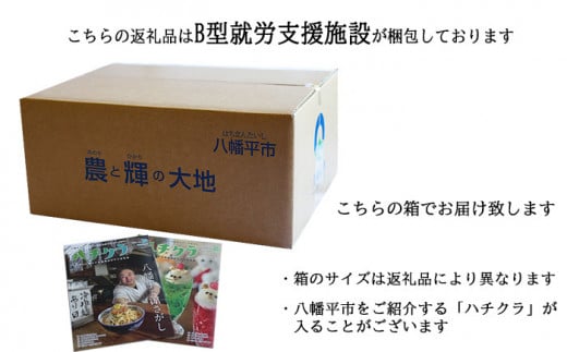 岩手県八幡平市のふるさと納税 八幡平産 アカシア・野ばら 蜂蜜 270g×各1本 ／ はちみつ ハチミツ ハニー 国産 高橋養蜂