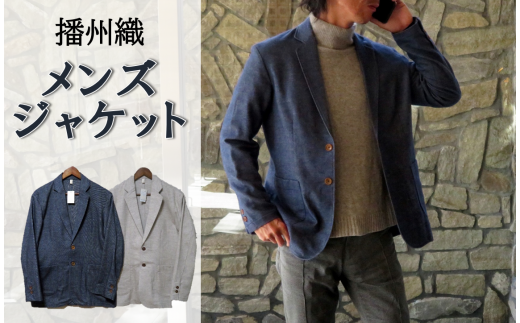 播州織 メンズシャツジャケット 【和心衣・カゲヤマ】（55-20）　ネイビー・Ｍサイズ