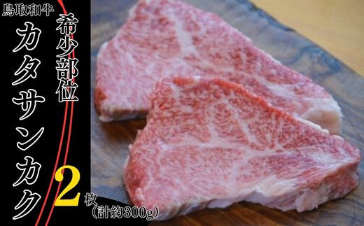 公式の店舗 鳥取和牛もも肉うすぎり（A5～A4ランク）すき焼き ...