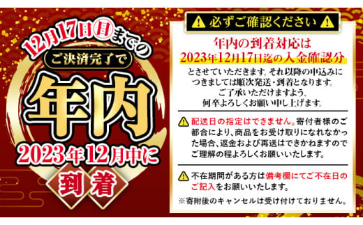 A-1591【12月17日ご入金分まで年内配送】＜生冷凍＞九州産焼鳥セット5種盛合わせ（計50本、約1.5kg）