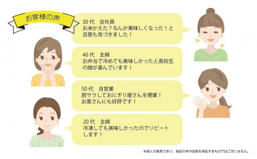 新米【 令和５年産 】無洗米 特別栽培米 北海道産 ゆめぴりか 10kg ５