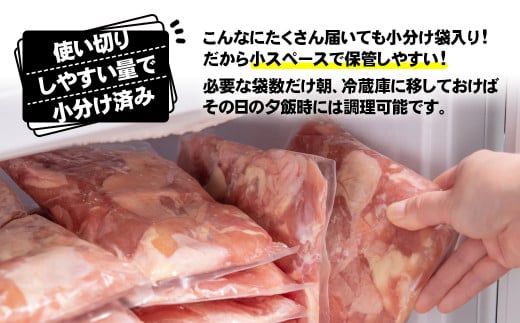 宮崎県産鶏肉もも肉カット済がなんと3.4kg！！340ｇが10パックのとっても便利な小分け真空パックです