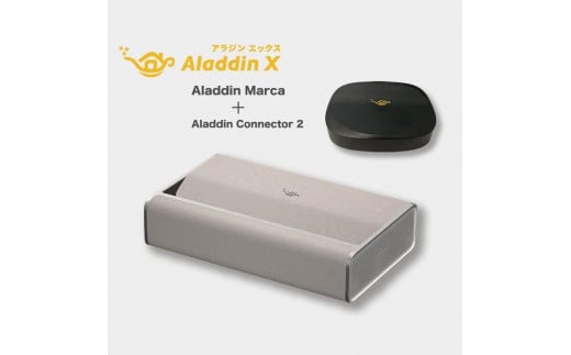 [ Aladdin Marca ] [ Aladdin Connector 2 ]Set アラジン マルカ ワイヤレス HDMI コネクター2 セット販売 スマート プロジェクター アラジン 家庭用 ホームシアター ホームエンターテイメント 映画 LEDシーリングライト 自動台形補正 スピーカー