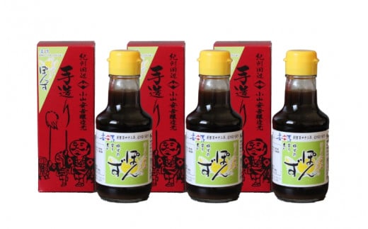 国産丸大豆しょうゆポン酢150ml×3本セット / 柚子 柚 ドレッシング 焼き魚 和歌山県 田辺市 1233259 - 和歌山県田辺市