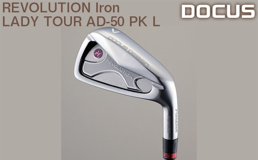 [ロフト:22(#5)]EO47_ゴルフクラブ 単品 REVOLUTION Iron LADY TOUR AD-50 PK L | ゴルフ DOCUS