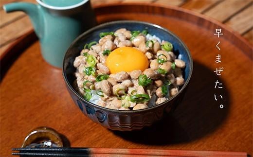 上川の大豆と藁で醸す納豆 682621 - 北海道上川町