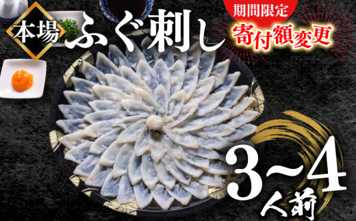 山口県下関市のふるさと納税 | 商品一覧 | セゾンのふるさと納税