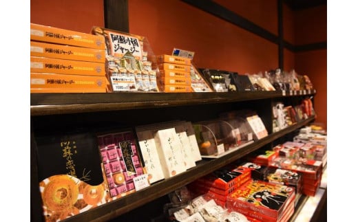 熊本・阿蘇のお土産（箱菓子・地酒）や、山みず木オリジナル商品、地元の特産品など数多く取り揃えた売店