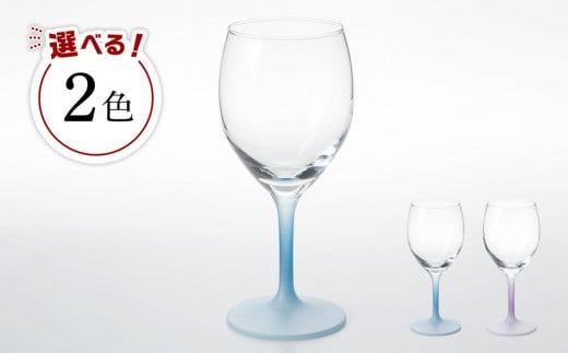 【カラーをお選びください】ぬりもん de Verre ワイングラス クールグラデーション
