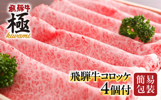 肉のお礼の品 | Tふるさと納税