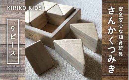 積木 積み木 端材の積木 50ピース 1歳 日本製 知育 つみき 知育玩具 端