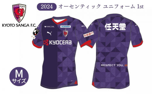 京都サンガF.C.】2024シーズン オーセンティックユニフォーム1st 背