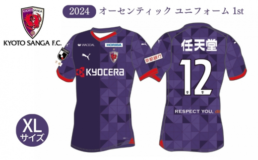 京都サンガF.C. オーセンティック ユニフォーム 1st 2024シーズン XL 