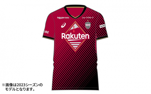 [№5315-0703]2024 ヴィッセル神戸 キッズTシャツ